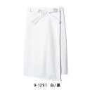 MONTBLANC 腰下スリット入りサロン(男女兼用) 9-1291 刺繍名前入れ可能
