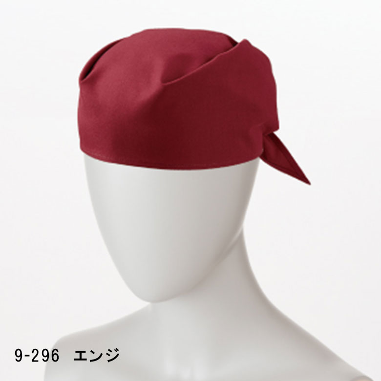 モンブラン 簡易バンダナ（男女兼用）9-295 2color