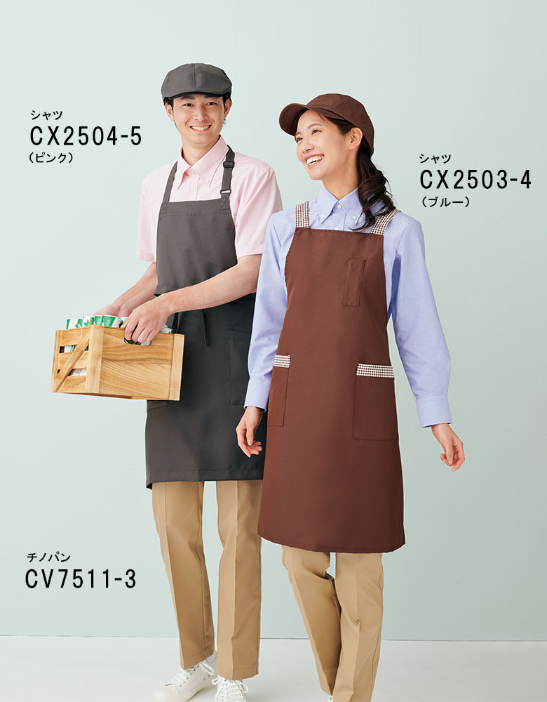 Rakuten - モンブラン CX2504 先染めオックスシャツ 形状安定 半袖 男女兼用