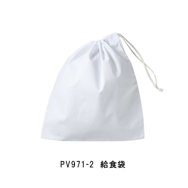 Rakuten - MONTBLANC PV971-2 給食袋 学校給食 男女兼用 2枚入り