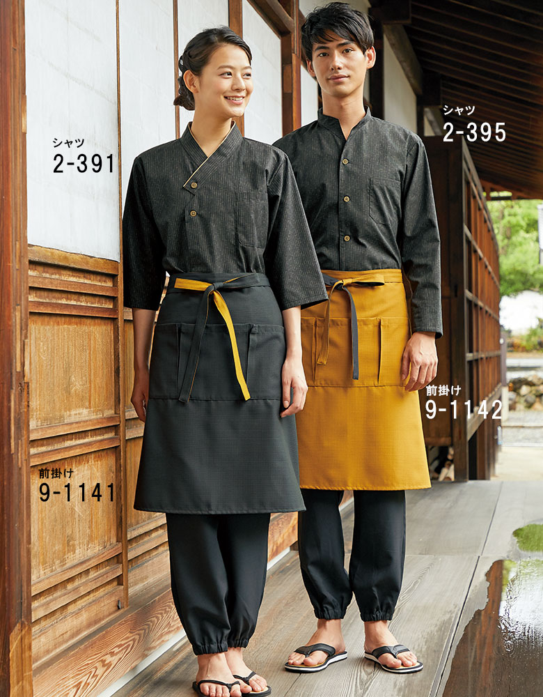 樂天商城 - MONTBLANC シャツ 長袖 2-395（男女兼用) 刺繍名前入れ可能