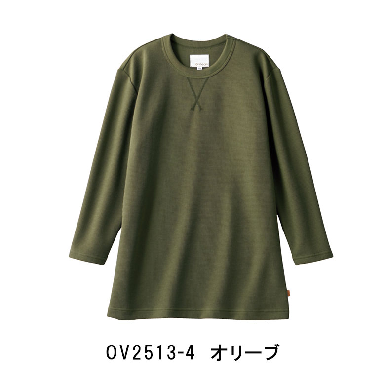 MONTBLANC Onibegie OV2513 カットソー 8分袖（男女兼用) 刺繍名前入れ可能 3
