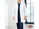1537PR メンズシングルコート(Dickies)