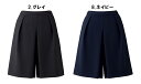 BONMAX ボンマックス AC3210 キュロット5号~15号事務服 制服 【代引き不可】