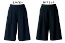 BONMAX ボンマックス AC3802 キュロット5号〜15号事務服　制服 