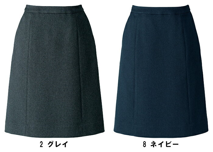BONMAX ボンマックス AS2307 Aラインスカート 5号〜15号 事務服 制服 【代引き不可】