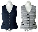 BONMAX ボンマックス AV1826 ベスト5号〜15号事務服 制服 【代引き不可】