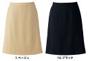 BONMAX ボンマックス BCS2703 Aラインスカート5号~15号事務服 制服 【代引き不可】