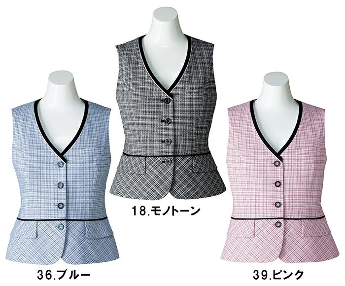 BONMAX ボンマックス LV1754 ベスト17号〜21号事務服 制服 【代引き不可】