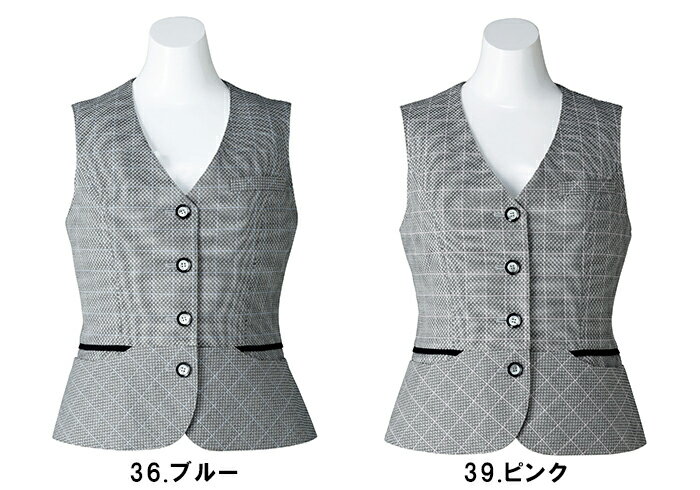 BONMAX ボンマックス LV1756 ベスト5号〜15号事務服 制服 【代引き不可】
