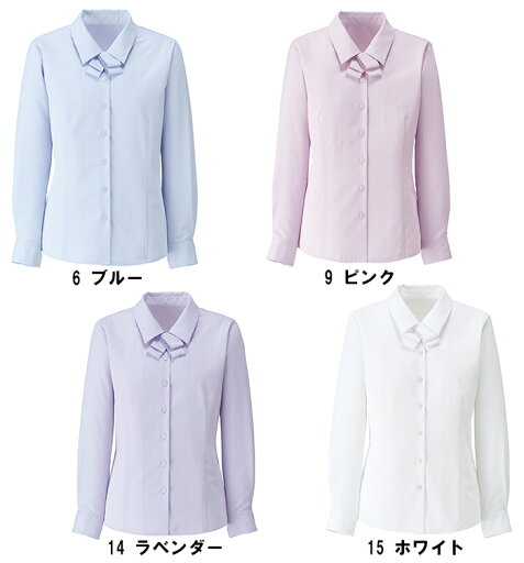 BONMAX ボンマックス RB4164 長袖ブラウス 5号〜15号 事務服 制服 【代引き不可】 BONMAX ボンマックス RB4164 長袖ブラウス 5号〜15号 事務服 制服 【代引き不可】