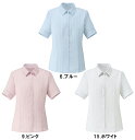 BONMAX ボンマックス RB4556 半袖ブラウス17号〜21号事務服 制服 【代引き不可】