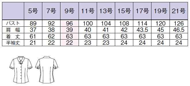 ボンマックス FB4036L レディスレギュラーカラー半袖ブラウス ピンク (9) サイズ:13G FACEMIX