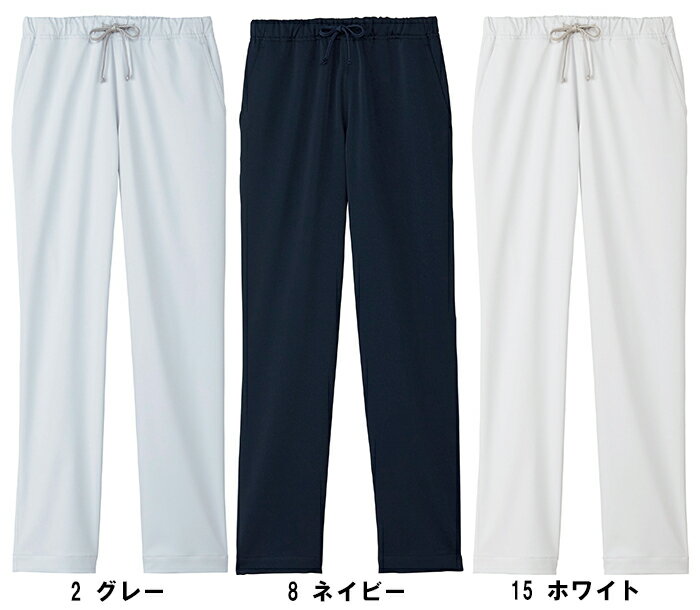 BONMAX ボンマックス TP6803U ユニセックススクラブパンツ SS〜4L 医療ユニフォーム スクラブ 手術着 ..