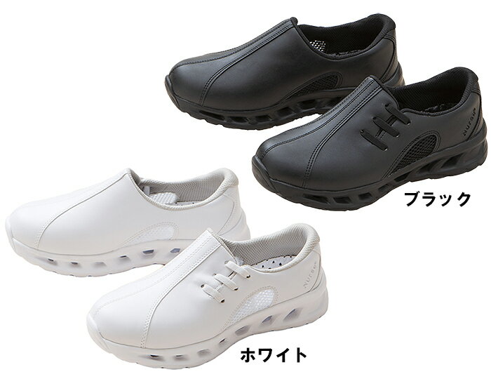 富士ゴムナース 730 フルスペックナース II 22.0〜28.0cm、29.0cm 医療白衣 ナースシューズ 靴