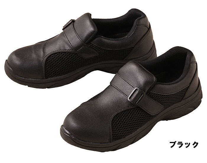 富士ゴムナース F-841 プレーンメッシュ（耐油底） 22.0cm〜28.0、29.0、30.0cm 医療白衣 ナースシューズ 靴