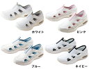 富士ゴムナース F-002 ナースフィット II 22.0cm〜28.0cm、29.0cm、30.0cm ナースシューズ 靴