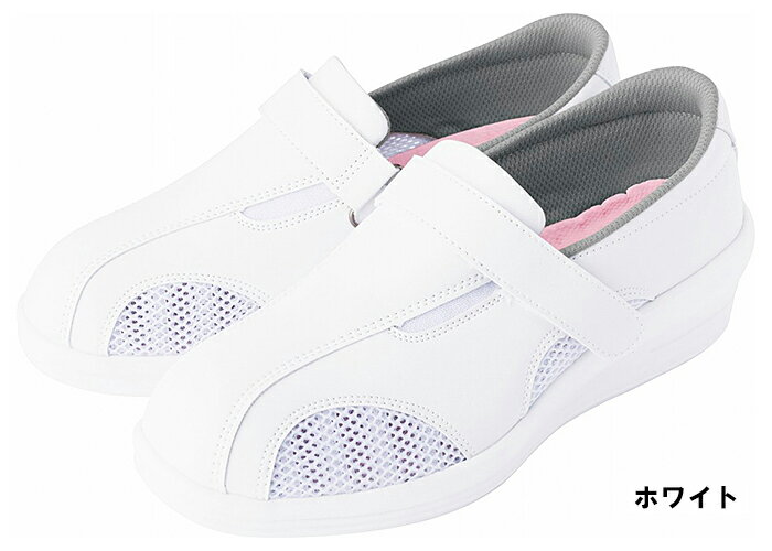 富士ゴムナース FT-3 美脚ナース サイズ：22.0〜26.0cm 医療白衣 ナースシューズ 靴