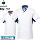 楽天東京ホワイト白衣楽天市場店2021新商品 ルコック　スポルティフ（le coq sportif） UQM1533 ユニセックスVネックスクラブ SS〜EL 医療ユニフォーム スクラブ 手術着 オペ着