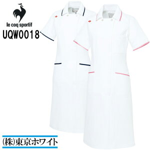 ルコック（le coq） UQW0018 ワンピース S〜EL 医療ユニフォーム ナースウェア 白衣