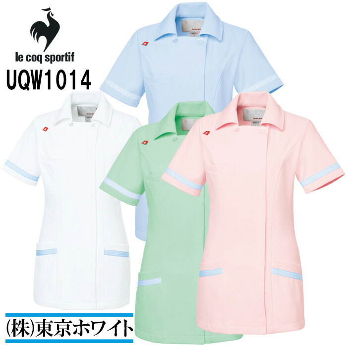 ルコック　スポルティフ（le coq sportif） UQW1014 チェックテープジャケット S〜EL 医療ユニフォーム ナースウェア 白衣