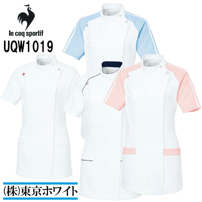 ルコック　スポルティフ（le coq sportif） UQW1019 ジャケット S〜EL 医療ユニフォーム ナースウェア 白衣