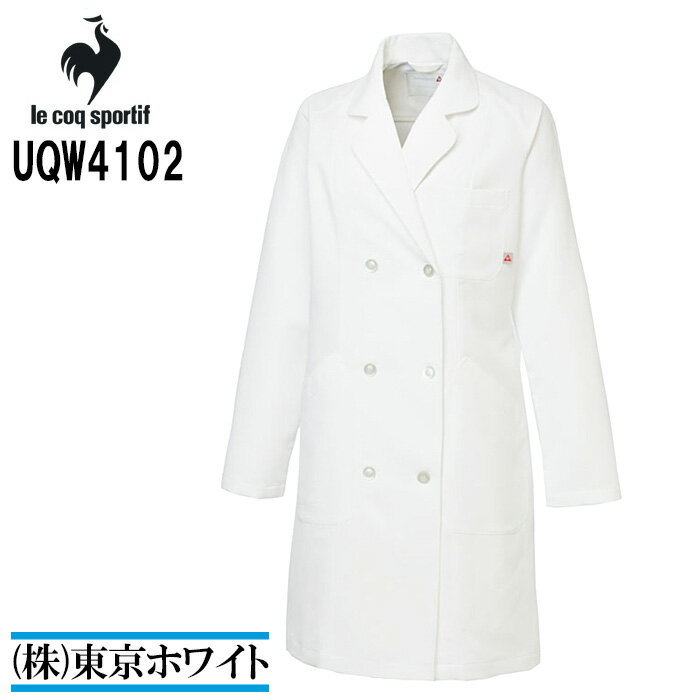 ルコック スポルティフ(le coq sportif) UQW4102 レディースドクターコート S〜EL 医療ユニフォーム 診察衣 実験衣
