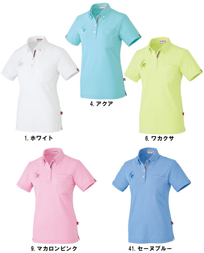 【女性用】ルコック（le coq） UZL3020 ボタンダウンシャツ Ladies 7号〜15号 介護ユニフォーム 介護服