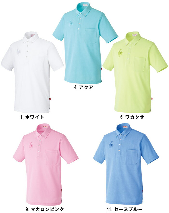 【男女兼用】ルコック（le coq） UZL3029 ボタンダウンシャツ Unisex SS〜EL 介護ユニフォーム 介護服