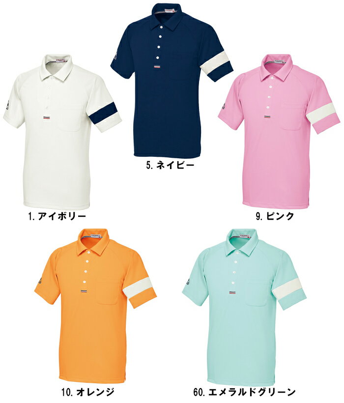 ルコック（le coq） UZL3041 ニットシャツ Unisex SS〜EL 介護ユニフォーム 介護服