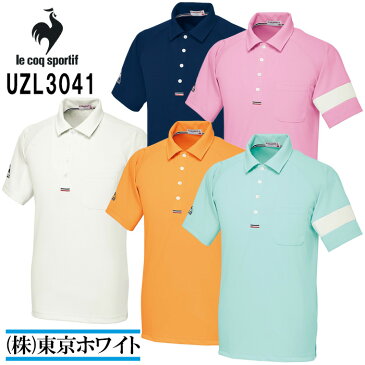 ルコック（le coq） UZL3041 ニットシャツ Unisex SS〜EL 介護ユニフォーム 介護服