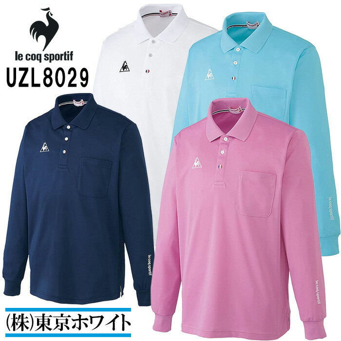 ルコック　スポルティフ（le coq sportif） UZL8029 長袖ポロシャツ Unisex SS〜EL 介護ユニフォーム 介護服