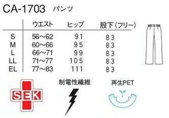 Naway ナウェイ ナガイレーベンCA-17...の紹介画像3