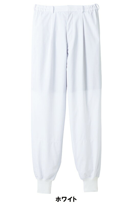 白衣 フードサービス ユニフォーム サンペックスイスト CD-631 男性用ホッピングパンツ S〜4L
