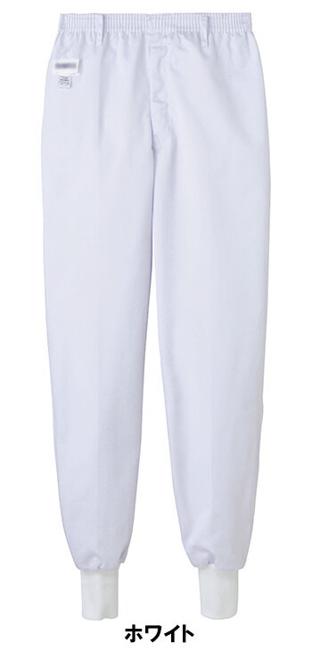 白衣 フードサービス ユニフォーム サンペックスイスト FH-820 男性用ホッピングパンツ S〜5L