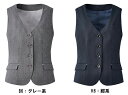 サンペックスイスト グロウ (GROW) GVEL-1756 ベスト5号~21号事務服 制服