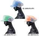 白衣 フードサービス ユニフォーム サンペックスイスト US-2659 メッシュ帽子 フリー(頭周り:62cm)
