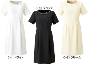 歯科 エステ衣料・美容制服・ユニフォーム・エプロン CALALA（キャララ） CL-0180 (CL0180) ワンピースサイズ：5号〜15号 【代引き不可】