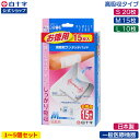 【白十字公式】日本製 大型絆創膏 FC 高吸収ワンタッチパッド 選べる1〜5個セット S20枚 M15枚 L10枚 一般医療機器