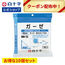 白十字株式会社 白十字ガーゼ