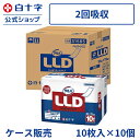 【白十字公式】大人用紙おむつ 尿とりパッド 【ケース販売】 サルバ LLD 2回吸収 10枚入×10個セット 30cm×72cm 医療費控除対象