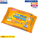 【白十字公式】水のいらないシャンプータオル 30枚×24個セット(720枚) 化粧品 サルバ