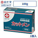 【白十字公式】日本製 医療用 カット綿 BOXタイプ 100g 7.5cm×14.5cm 一般医療機器