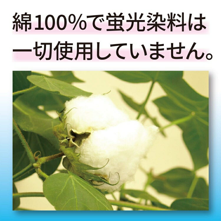 【白十字公式】医療用 業務用 綿球 50g 一般医療機器 2