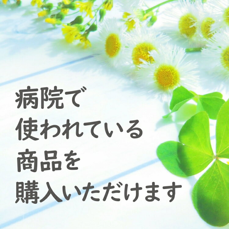 【白十字公式】医療用 業務用 綿球 50g 一般医療機器 3