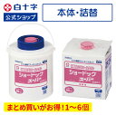 【送料込・まとめ買い×5個セット】川本産業 ステアジェル リセットアロマ ミント系 300ml ふんわり香る手指消毒剤