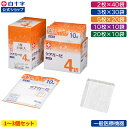 【白十字公式】綿100% ケアガーゼ 4折 滅菌済 30cm×30cm 選べる1~3個セット 一般医療機器