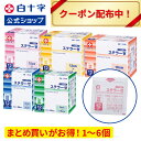 白十字株式会社 医療ガーゼ ステラーゼ タイプIII 滅菌済