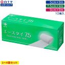 【白十字公式】伸縮包帯 エースタイ 9m 10巻 選べる1〜4個セット 幅5cm 幅7.5cm 幅9cm