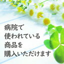 hakujujiofficialshop:10000265のサンプル画像3